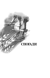 Мої казки і мої дорогі вчителі - мініатюра 2