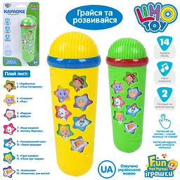 Мікрофон дитячий 15 см з 14 українськими піснями в асортименті - мініатюра 2
