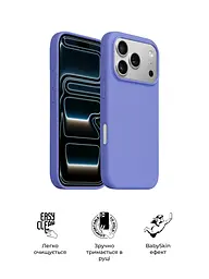 Силиконовый чехол с MagSafe для Apple iPhone 17 Pro, ICON2 MagCase, фиолетовый, противоударный, панель с мягкой подкладкой, защита всего корпуса, поддержка беспроводной зарядки, совместим с защитными стеклами и пленками, ArmorStandart (ARM87083) - мініатюра 3