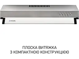 Витяжка пласка Minola HPL 522 I - мініатюра 10