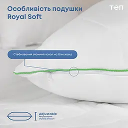 Подушка ТЕП Royal Soft 50х70 см біла (3-02831_00000) - мініатюра 4