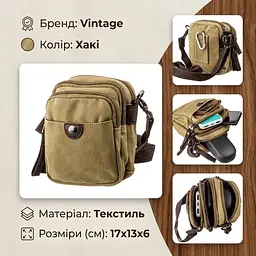 Барсетка текстильна 20161 Vintage хакі - мініатюра 3