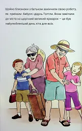 Близнюки Таттл і потвора з острова Джекілл. Книга 3 - мініатюра 4