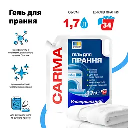 Гель для прання Carma Doypack Універсальний 1.7 л - мініатюра 2