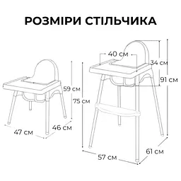 Стілець для годування з підніжкою дитячий стільчик для годування із стільницею білий - мініатюра 5
