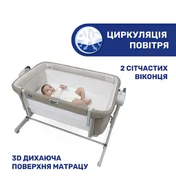 Дитяче ліжечко Chicco Next2Me Magic Evo Бежеве (87041.25) - мініатюра 4