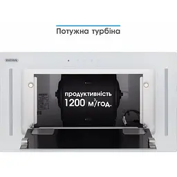 Витяжка ELEYUS GEMINI 1200 LED 52 WH - мініатюра 12