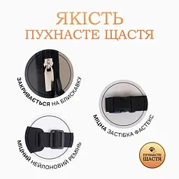 Силіконова сумка для ласощів та пакетів для собак Пухнасте Щастя для прогулянок та дресури, чорна - мініатюра 8