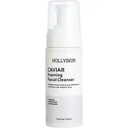 Очищувальна пінка для вмиванняHollyskin Caviar Foaming Facial Cleanser 150 мл