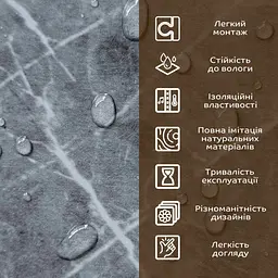 Декоративна ПВx плита 1,22 м x 2,44 м x 3 мм Сірий натуральний мармур SW-00001406 - мініатюра 5