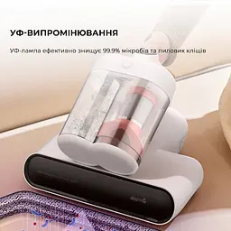 Пилосос Deerma CM980W (DEM-CM980W) - мініатюра 6
