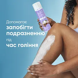 Гель для гоління Satin Care Shea Butter Silk Для сухої шкіри 200 мл (7702018012466) - мініатюра 6