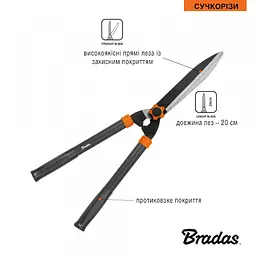 Ножиці для живої огорожі Bradas прямі KT-V1111 - мініатюра 3