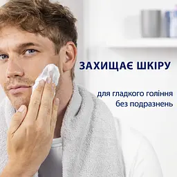 Гель для гоління Gillette Series Для чутливої шкіри з алое вера 240 мл - мініатюра 2