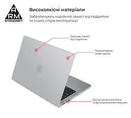 Чохол-накладка для MacBook Air 15,3 M5/M4/M3/M2, білий, Matte Shell, матовий, пластиковий, захисний аксесуар для ноутбука, протиударний, з вентиляцією та доступом до портів, для макбука, ArmorStandart (ARM70397) - мініатюра 2