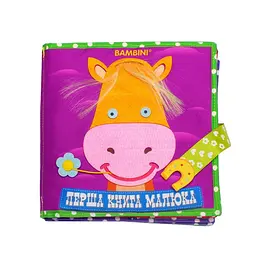 Фетрова книга для малят Bambini "Поні" 403679