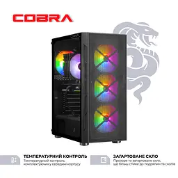 Комп'ютер персональний Cobra (A56.32.S1.56.20416) - мініатюра 3