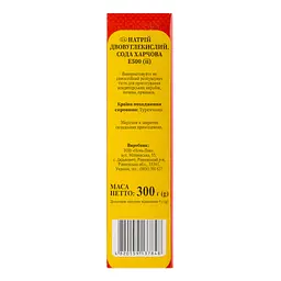 Сода Деко харчова, 300 г (830591) - мініатюра 4