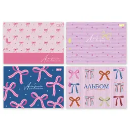 Альбом для малювання Yes Pink bow А4 28 аркушів з перфорацією (130654) (4 шт)
