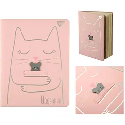 Щоденник шкільний YES PU твердий Silver Cat, A5, 40 арк. (911402)