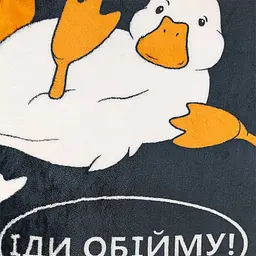 Плед Love You Гуси флісовий 200x220 см чорний (8284) - мініатюра 4