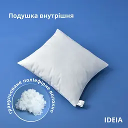 Подушка Ideia 45х45 см 3 шт. (8-29572 білий) - мініатюра 2