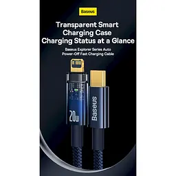 Кабель Baseus Explorer Series Auto Power-Off Fast Charging Cable Type-C to Lightning 20W 2m CATS000103 Blue - мініатюра 7