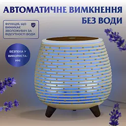 Зволожувач повітря аромадифузор з підсвічуванням 140 мл, білий Holdmay HPKP6049W - мініатюра 6