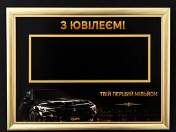 Фоторамка з написами (Фоторамка з індивідуальним дизайном та фото) - мініатюра 10