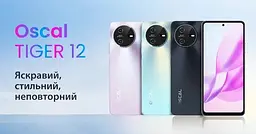 Смартфон Blackview Oscal Tiger 12 12/256 Gb Cerulean Blue (блакитний) - мініатюра 7