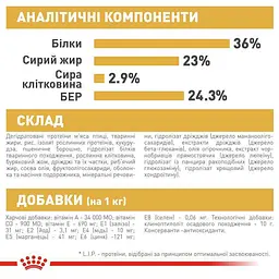 Сухий корм для кошенят до 15 місяців породи мейн-кун Royal Canin Maine Coon Kitten з куркою 2 кг - мініатюра 5