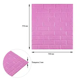 3D панель Sticker Wall самоклеюча 700x770x3мм цегла Пурпурна 014-3 SW-00000863 - мініатюра 3