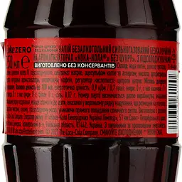 Напій Coca-Cola Zero безалкогольний 250 мл (704884) - мініатюра 4