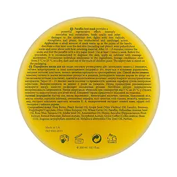 Парафінова маска для ніг MyIDi 300 мл - мініатюра 2