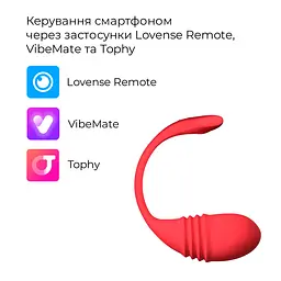 Смарт-віброяйце з пульсацією Lovense Vulse (імітація фрикцій) - мініатюра 2