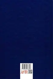 Казачья Украина. История Гетманского государства (XVII-XVII вв.) - миниатюра 2