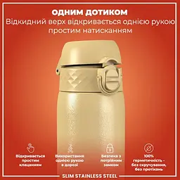 Пляшка для води металева ION8 600 мл Stainless Steel Desert (I8SS600DES) - мініатюра 3