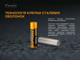 Акумулятор Fenix 18650 3000 mAh (ARB-L18-3000P) - мініатюра 10