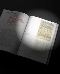 Історії українських митців. Ніл Хасевич - мініатюра 4