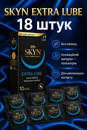 Презервативи Skyn Extra Lube безлатексні 18 шт — поліізопренові презервативи з додатковою змазкою