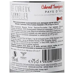 Вино Le Curieux Sommelier Cabernet Sauvignon, червоне, сухе, 0,75 л - мініатюра 5