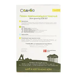 Газонна трава Повільновідростаюча Садиба, 800 г - мініатюра 2