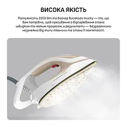 Парогенератор Tefal GV9E22E0 (7083111) - мініатюра 7