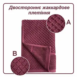 Рушник банний Lovely Svi  бавовна жаккардове для ванної, готелів, СПА - 70 х 140 см Diamond Grid Бургунді (581124) - мініатюра 3