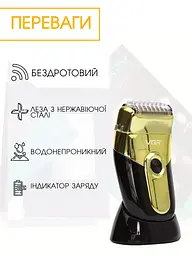 Шейвер для гоління VGR SHAVER з LED дисплеем золотий 5 Вт - мініатюра 3