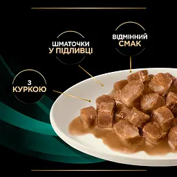 Набір: вологий корм для кошенят та дорослих котів Purina Pro Plan Veterinary Diets EN Gastrointestinal з куркою 850 г (10 шт. x 85 г) (12331738) - мініатюра 9