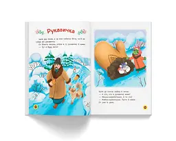 Українські народні казки. Усе що корисно знати дітям - Ірина Середа (F00033284) - мініатюра 8