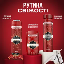 Аерозольний дезодорант Old Spice Astronaut 150 мл - мініатюра 7