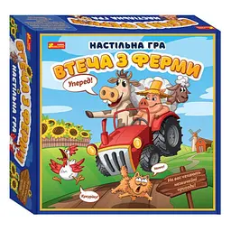 Настільна гра. Втеча Ранок з ферми