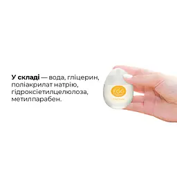 Лубрикант на водній основі Tenga Egg Lotion (65 мл) універсальний - мініатюра 5
